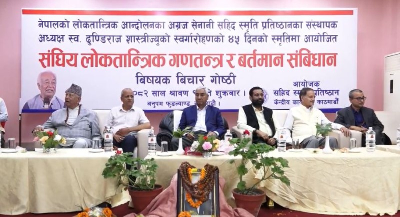 कम्युनिष्ट पार्टीहरु नाममात्रैका कम्युनिष्ट हुन्, व्यवहारिक रुपमा सोसलिष्ट डेमोक्रेटिक भइसकेः देउवा